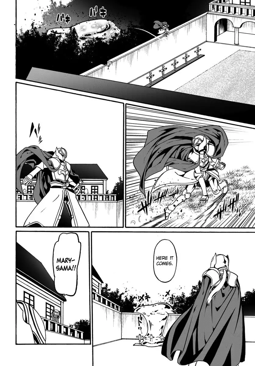 Douyara Watashi no Karada wa Kanzen Muteki no You Desu ne Chapter 18 14